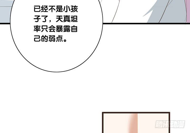 第44话 解释(1/2)-第45话