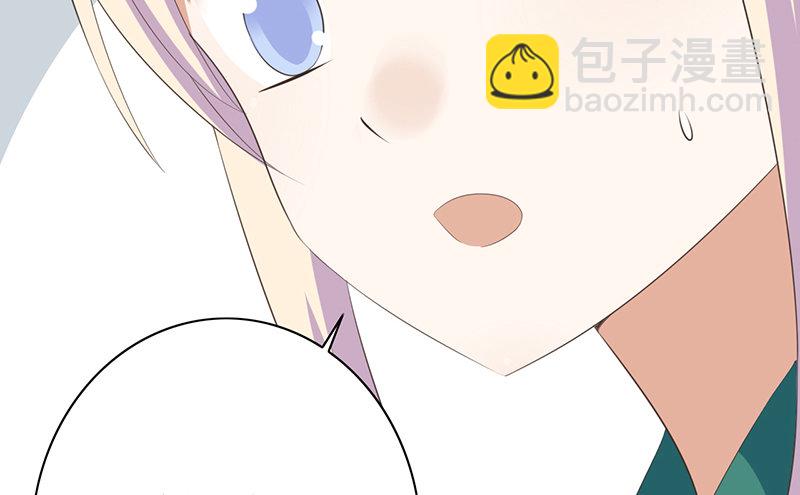 第44话 解释(1/2)-第45话