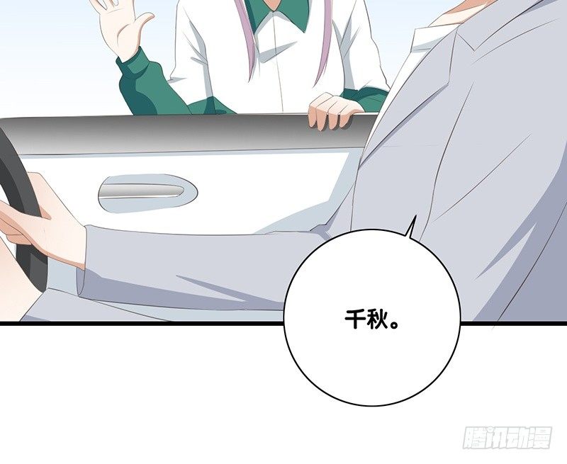 第44话 解释(1/2)-第45话