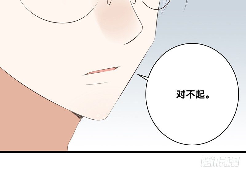 第44话 解释(1/2)-第45话