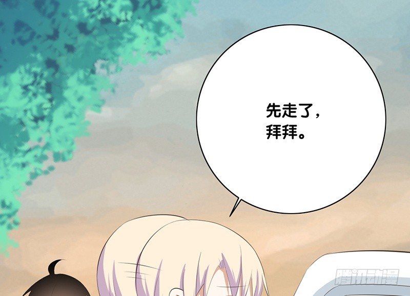 第44话 解释(1/2)-第45话