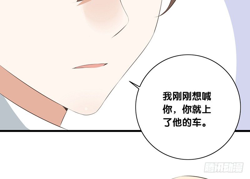 第44话 解释(1/2)-第45话