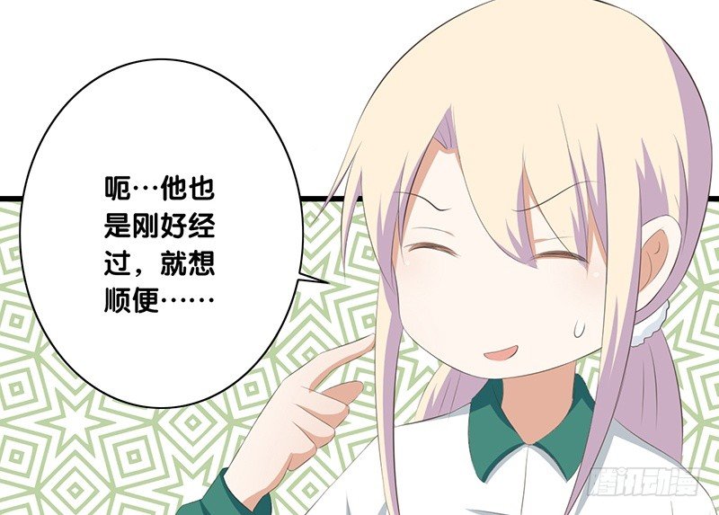 第44话 解释(1/2)-第45话