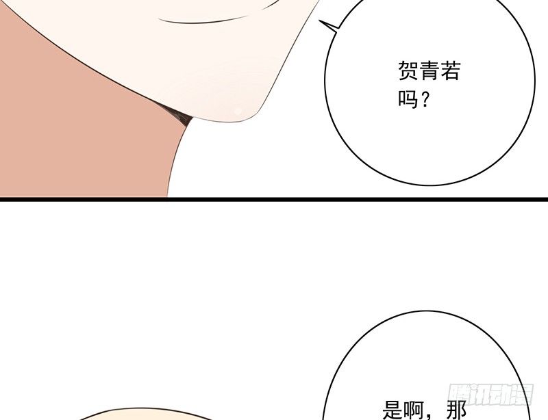 第44话 解释(1/2)-第45话