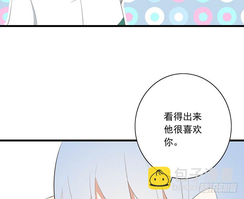 第44话 解释(1/2)-第45话