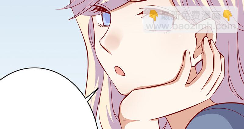 第6话 别妨碍我工作(1/2)-第7话