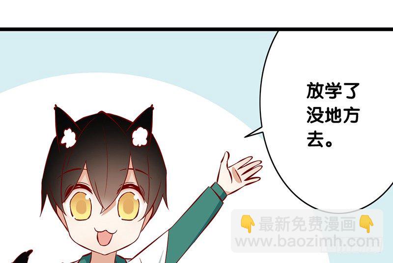 第6话 别妨碍我工作(1/2)-第7话