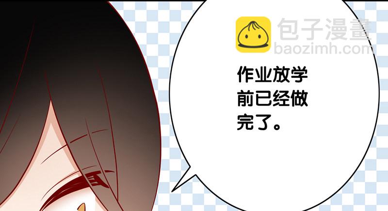 第6话 别妨碍我工作(1/2)-第7话