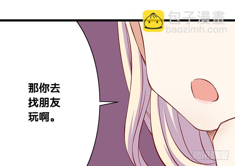 第6话 别妨碍我工作(1/2)-第7话