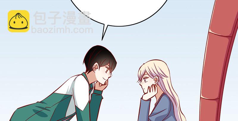 第6话 别妨碍我工作(1/2)-第7话