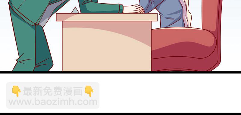 第6话 别妨碍我工作(1/2)-第7话