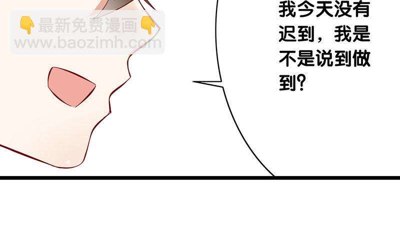 第6话 别妨碍我工作(1/2)-第7话