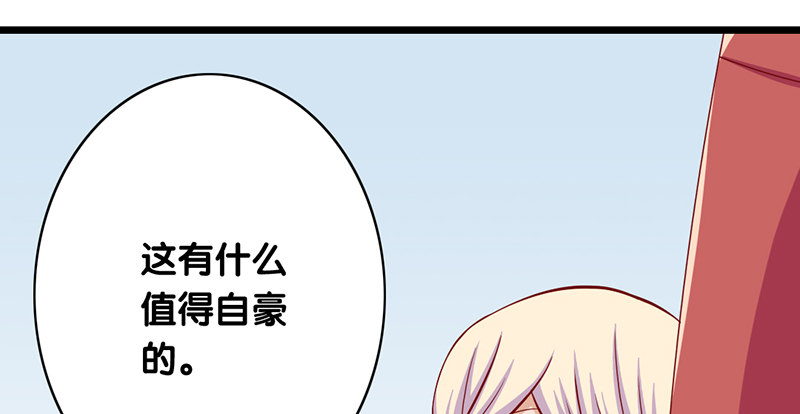 第6话 别妨碍我工作(1/2)-第7话