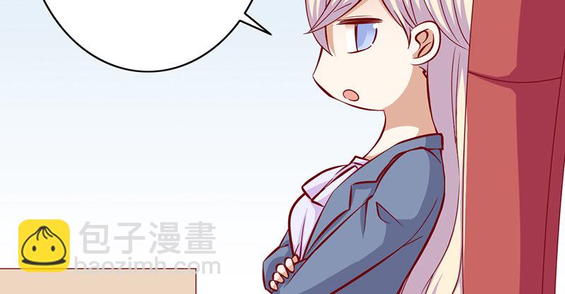 第6话 别妨碍我工作(1/2)-第7话