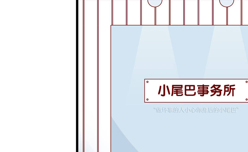 第6话 别妨碍我工作(1/2)-第7话