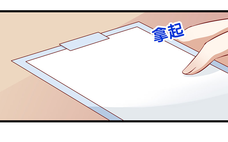 第6话 别妨碍我工作(1/2)-第7话