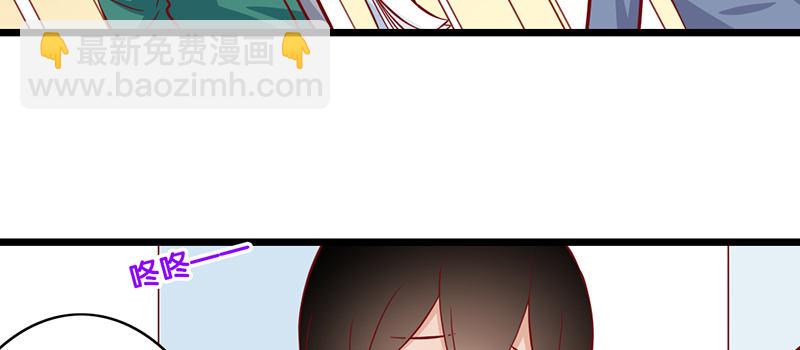 第6话 别妨碍我工作(1/2)-第7话