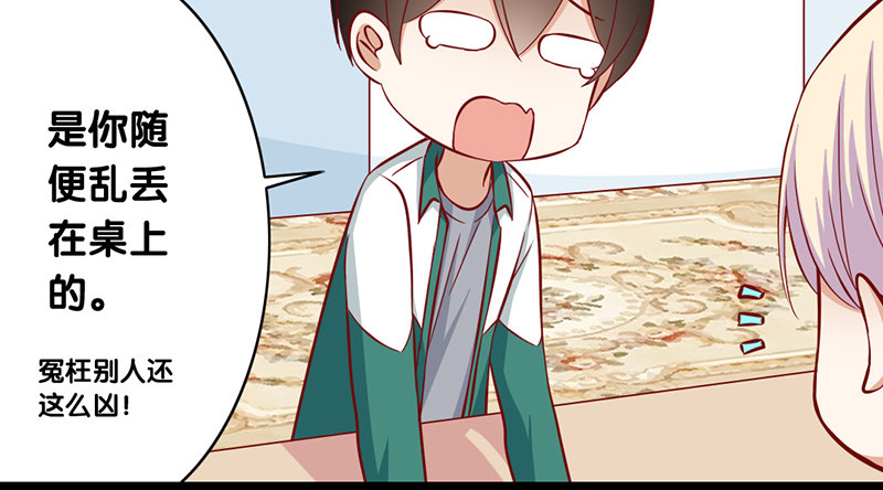 第6话 别妨碍我工作(1/2)-第7话