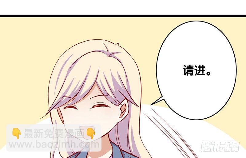 第6话 别妨碍我工作(1/2)-第7话