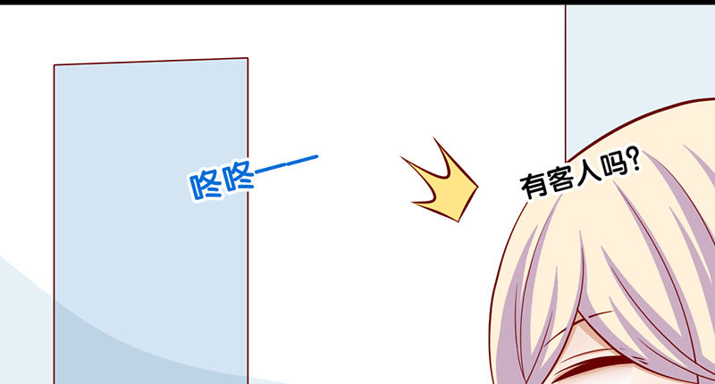 第6话 别妨碍我工作(1/2)-第7话