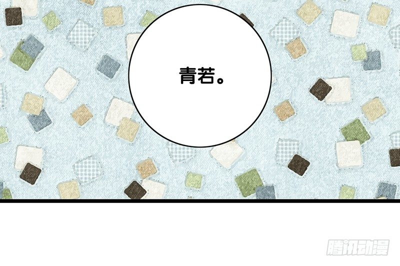 第8话 你的助理真听话(1/2)-第9话