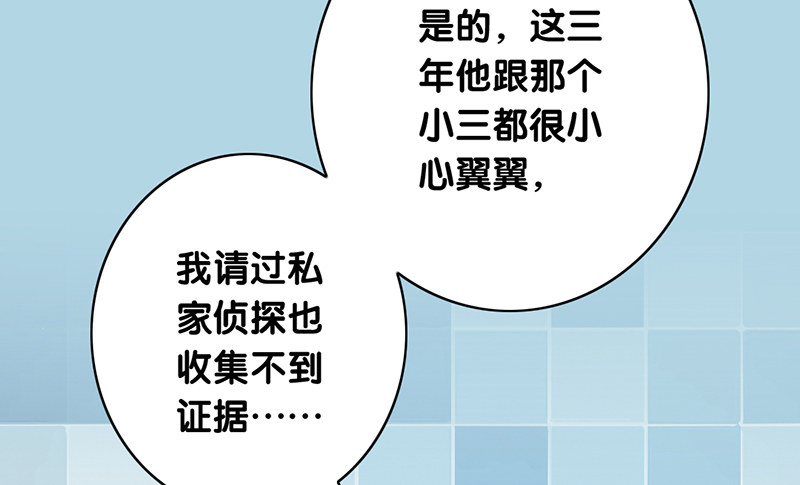 第8话 你的助理真听话(1/2)-第9话