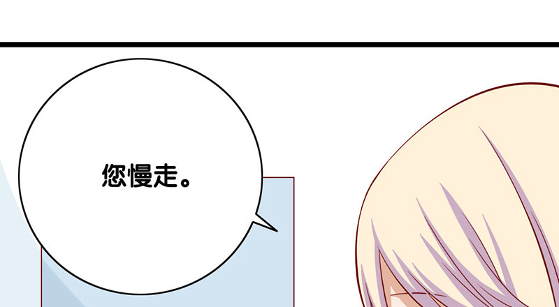 第8话 你的助理真听话(1/2)-第9话