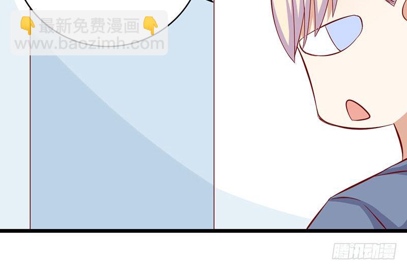 第8话 你的助理真听话(1/2)-第9话