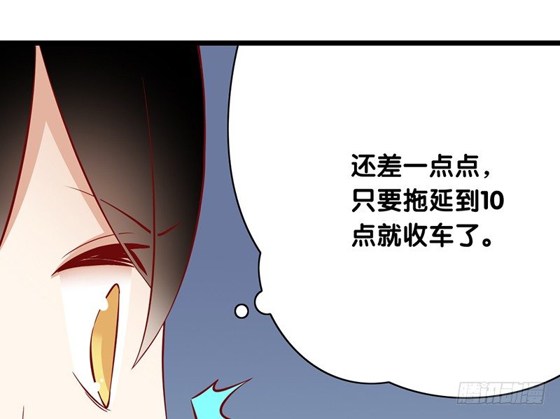 第8话 你的助理真听话(1/2)-第9话