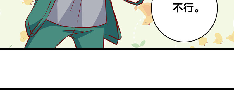 第8话 你的助理真听话(1/2)-第9话