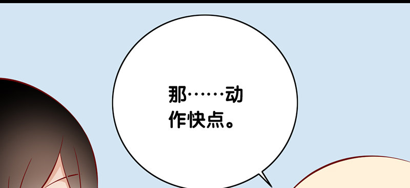 第8话 你的助理真听话(1/2)-第9话