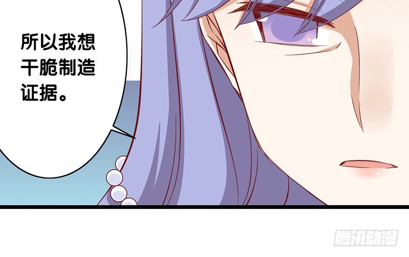 第8话 你的助理真听话(1/2)-第9话