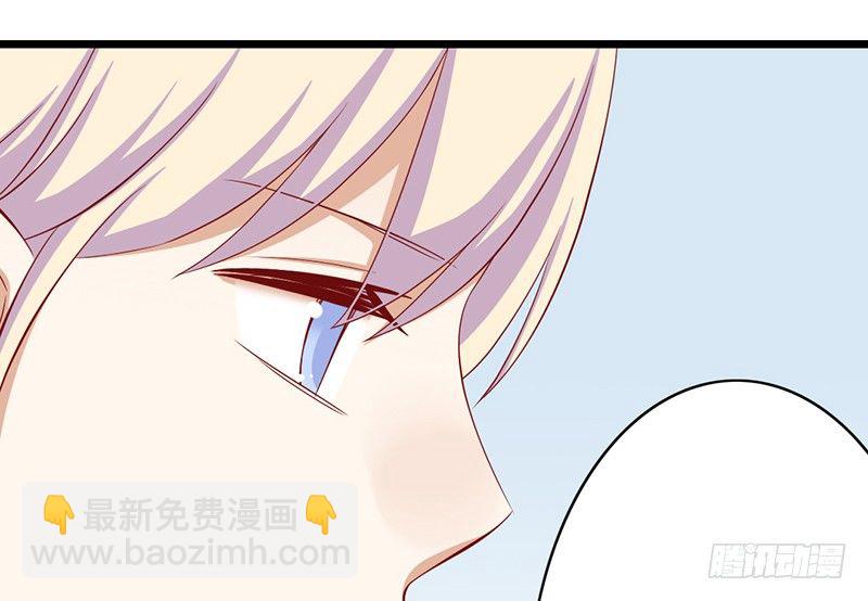 第8话 你的助理真听话(1/2)-第9话