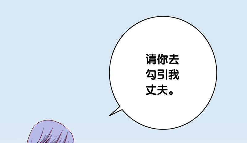 第8话 你的助理真听话(1/2)-第9话