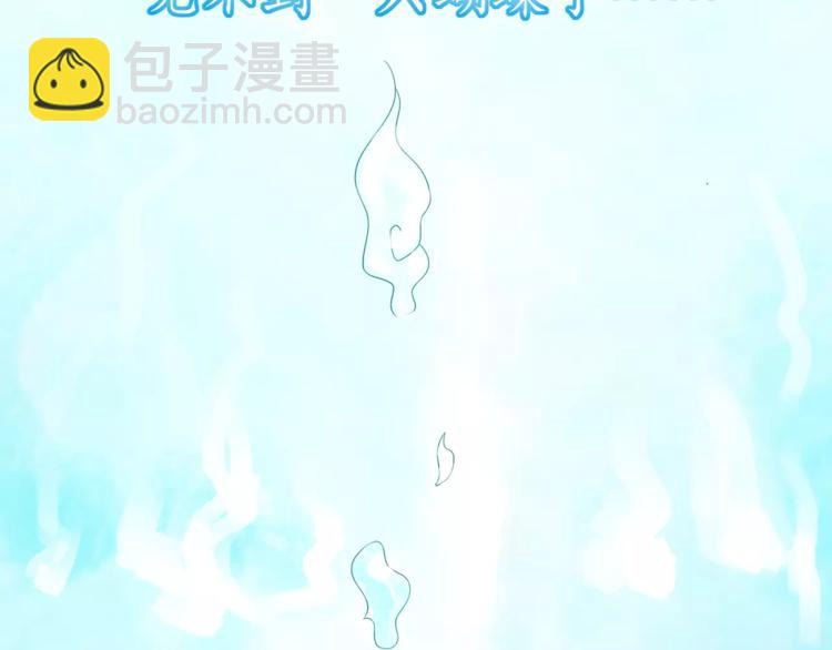 序章 蝶形人出现~(1/2)-第1话