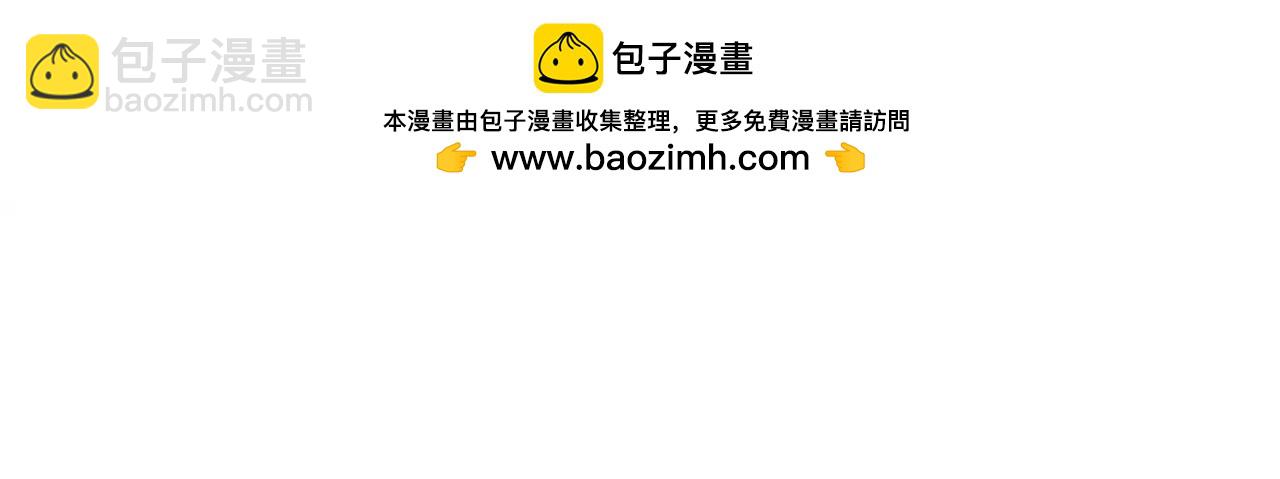 第10话 原来你也是蝶形人-第11话