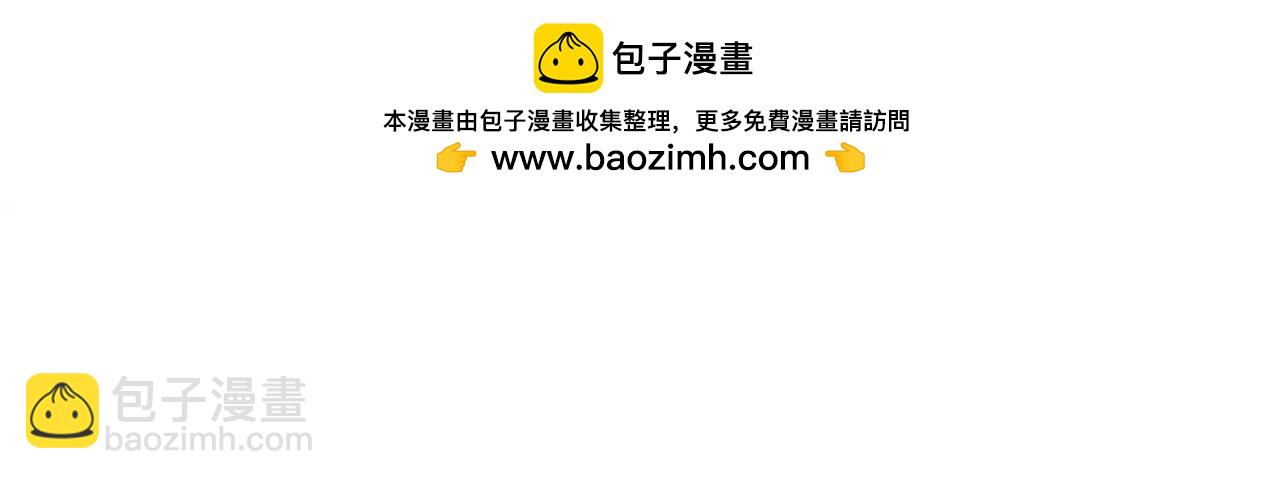 第12话 她是我的！-第13话