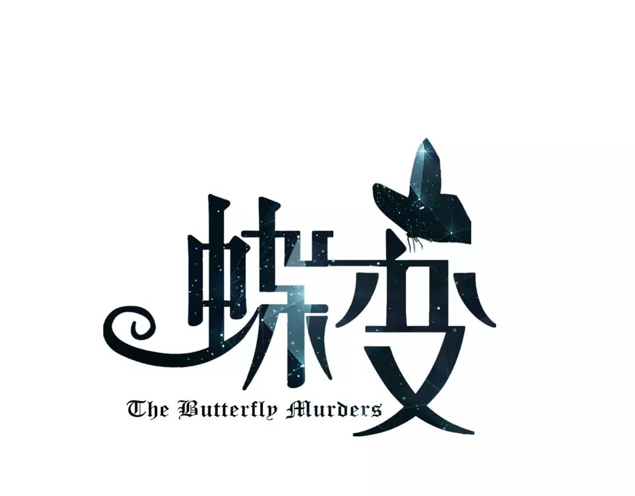 第18话 老大的&ldquo;心机&rdquo;-第19话