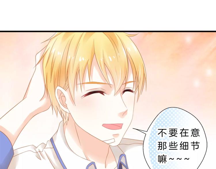 第2话 校医室的陪伴~(1/2)-第3话