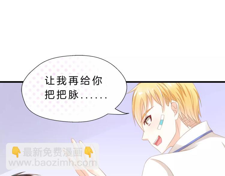 第2话 校医室的陪伴~(1/2)-第3话