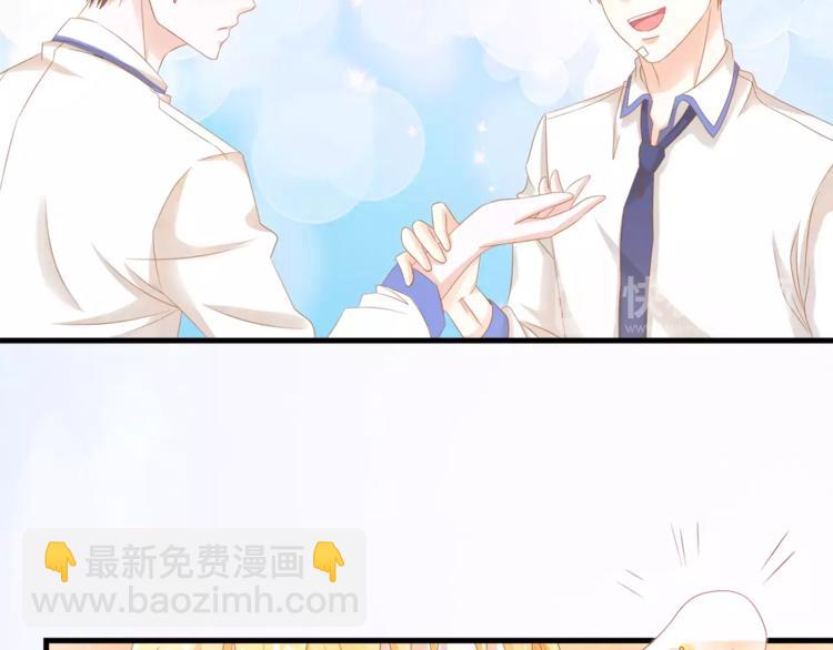 第2话 校医室的陪伴~(1/2)-第3话