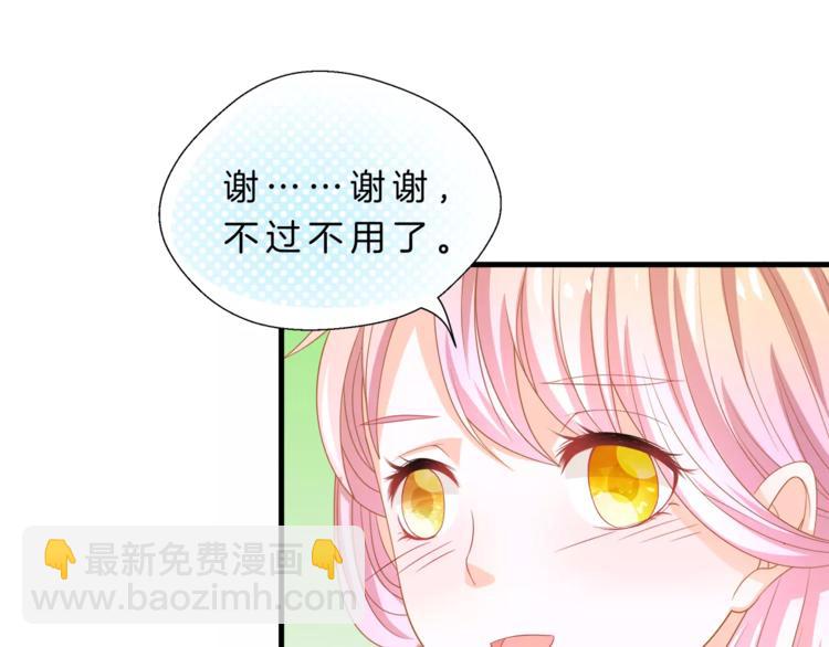 第2话 校医室的陪伴~(1/2)-第3话