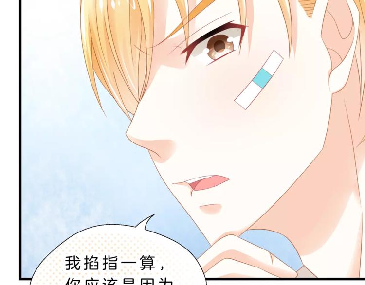 第2话 校医室的陪伴~(1/2)-第3话