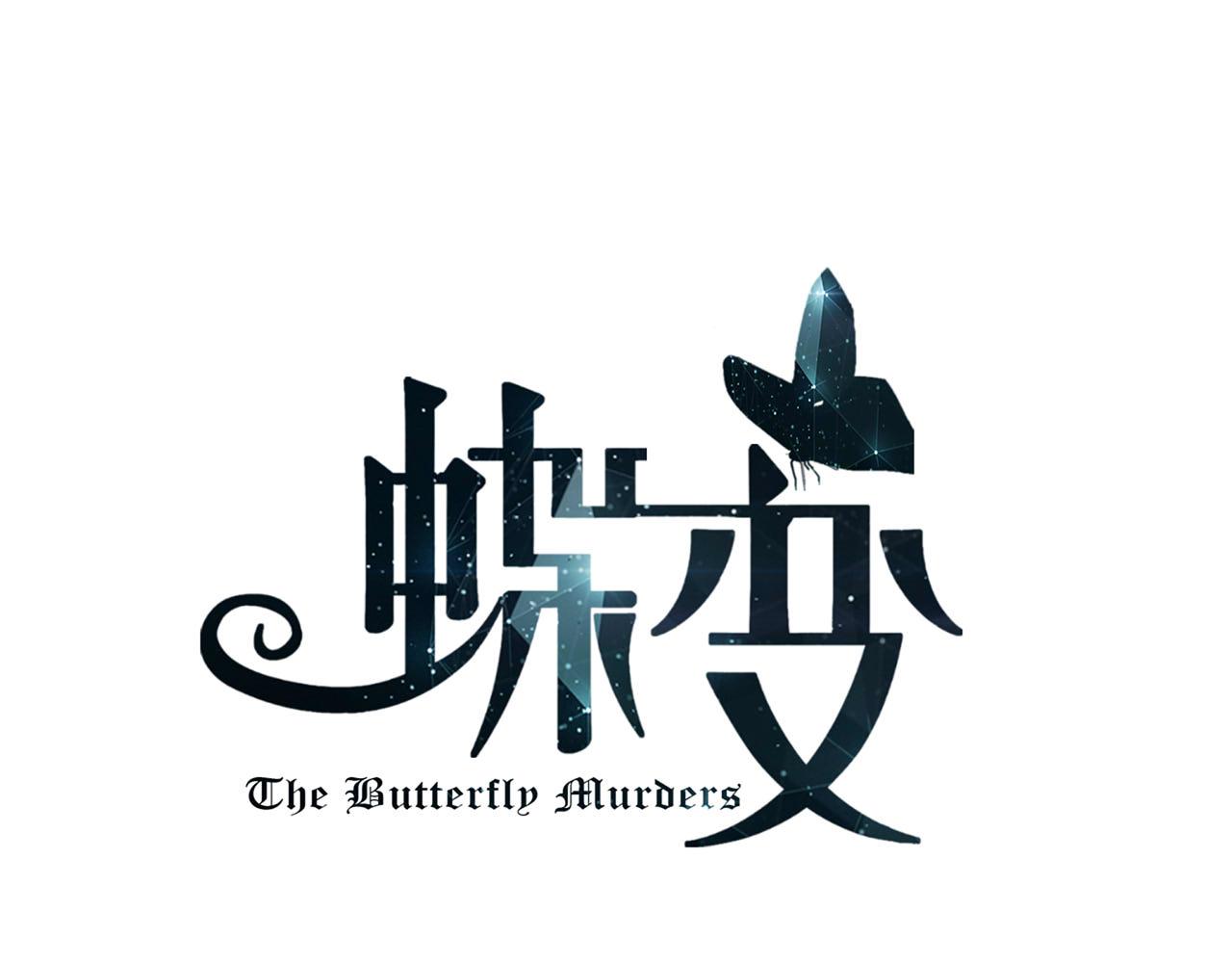 第22话 营救（中）-第23话