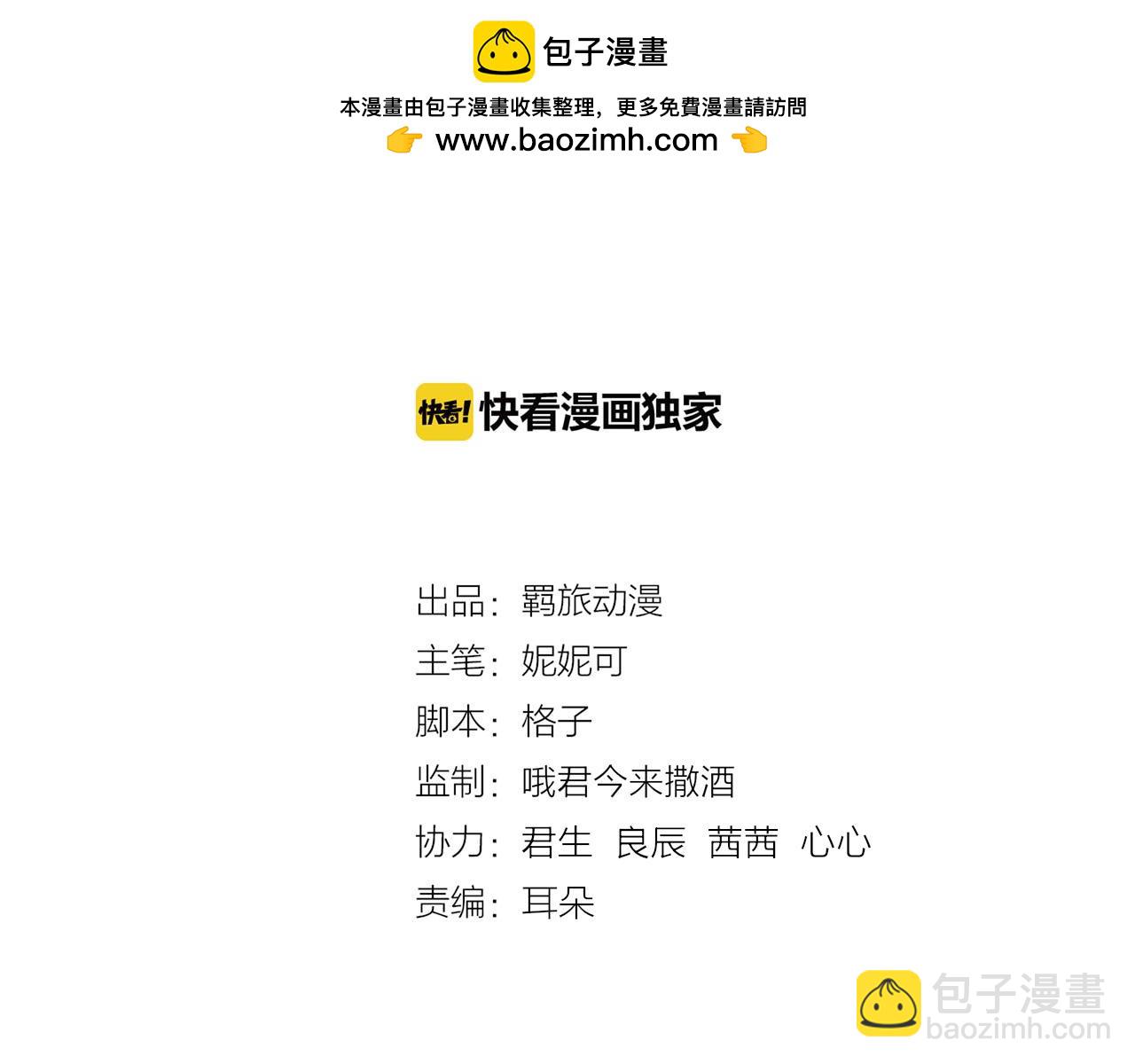 第22话 营救（中）-第23话