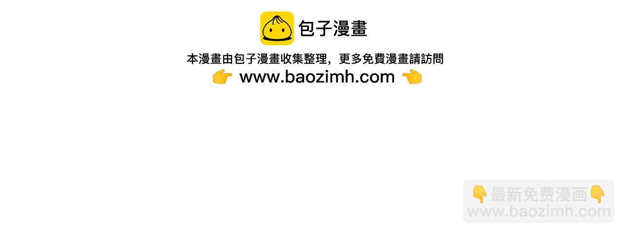 第24话 陈明的野心-第25话