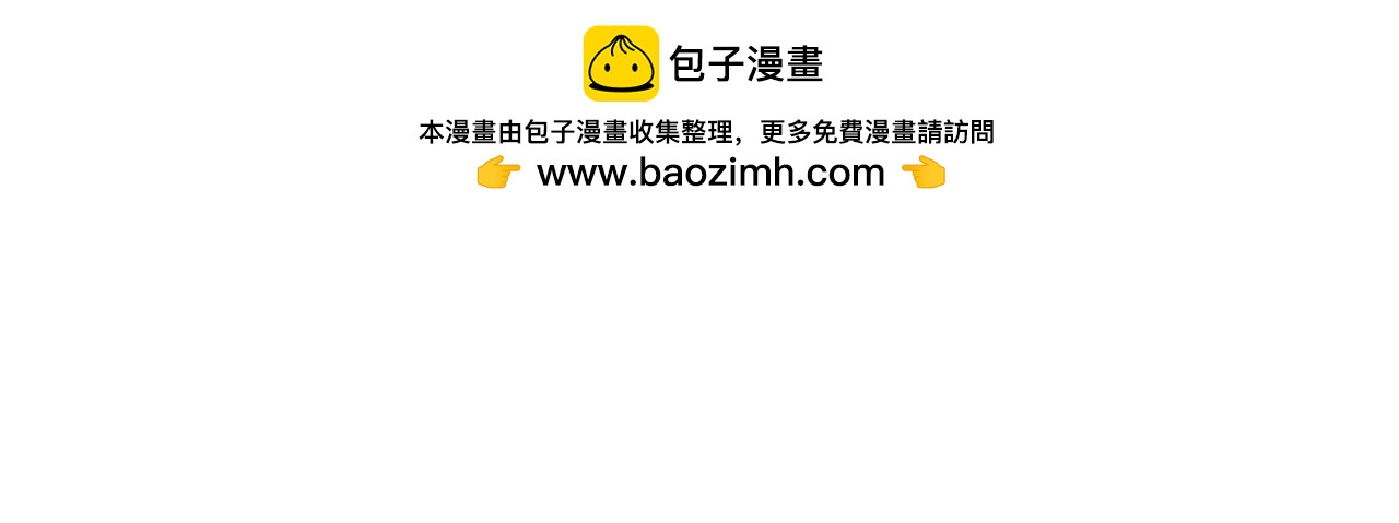 第32话 会合-第33话