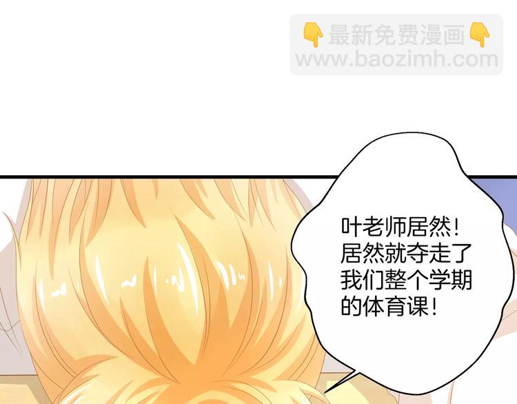 第4话 赌气(1/2)-第5话