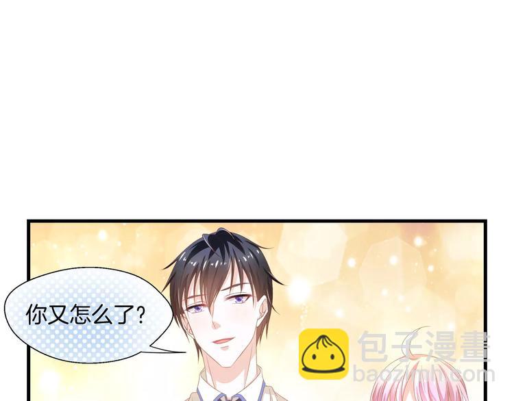 第4话 赌气(1/2)-第5话