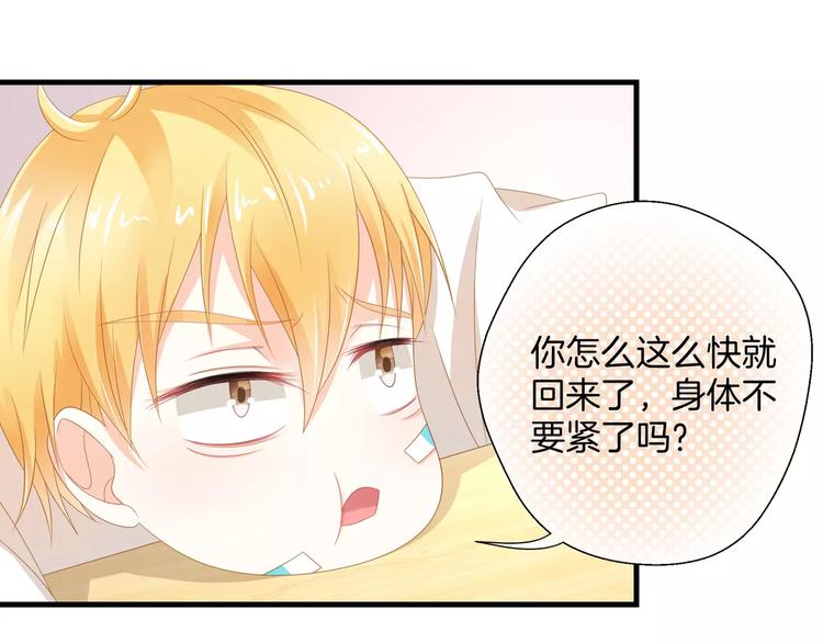 第4话 赌气(1/2)-第5话